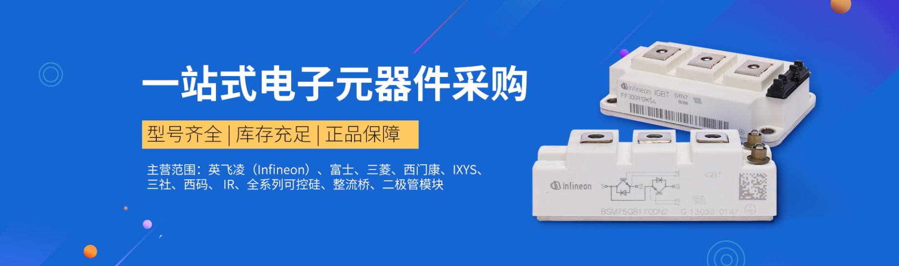 PC端幻灯一
