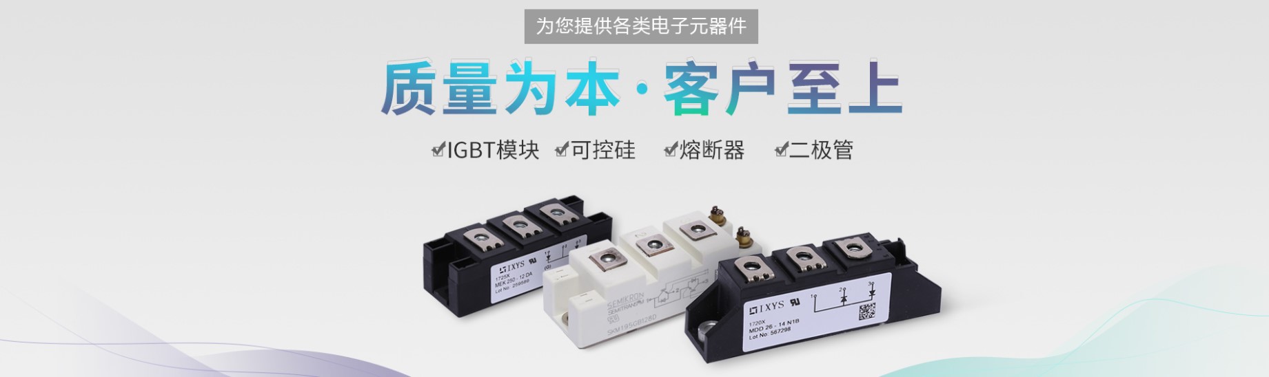 PC端幻灯二