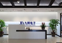 公司前台